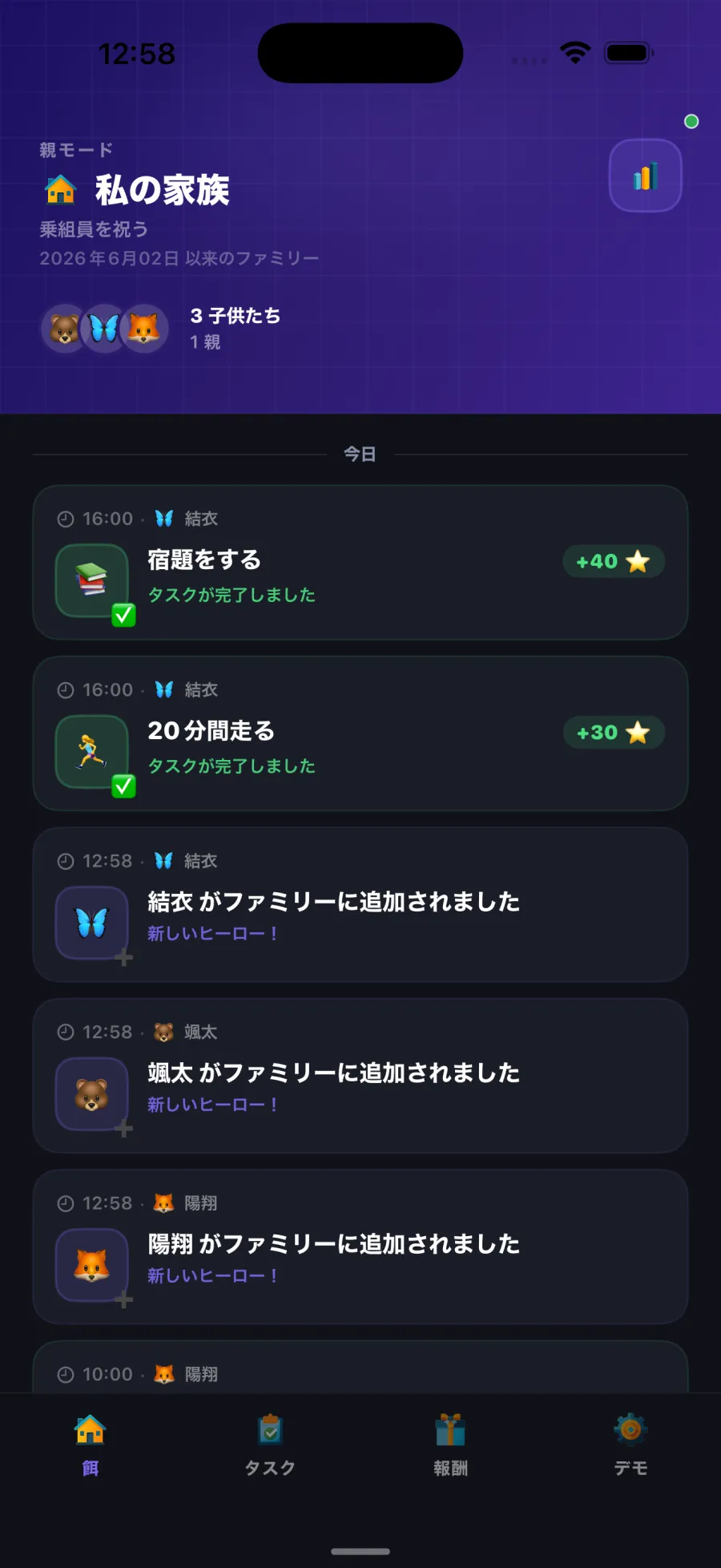 Parent Feed